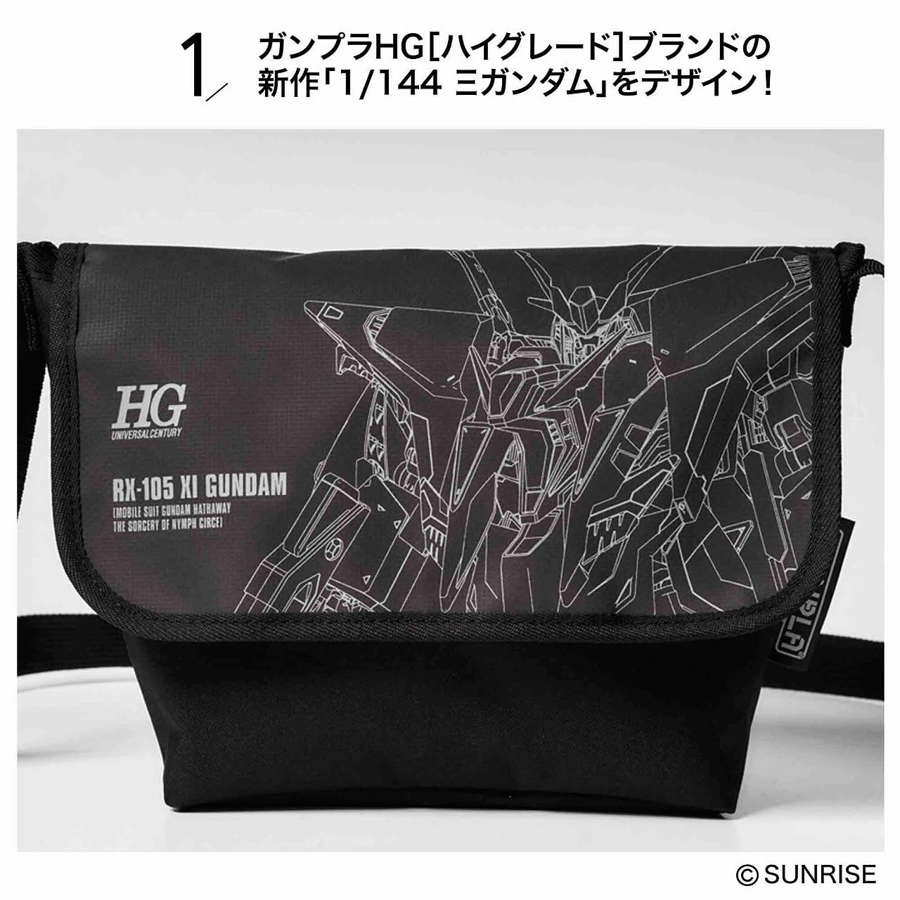 smart 雜誌 2026年7月號 附送 高達 機動戰士 Ξ鋼彈 反光信差袋 斜孭袋 Xi Gundam Messenger Bag