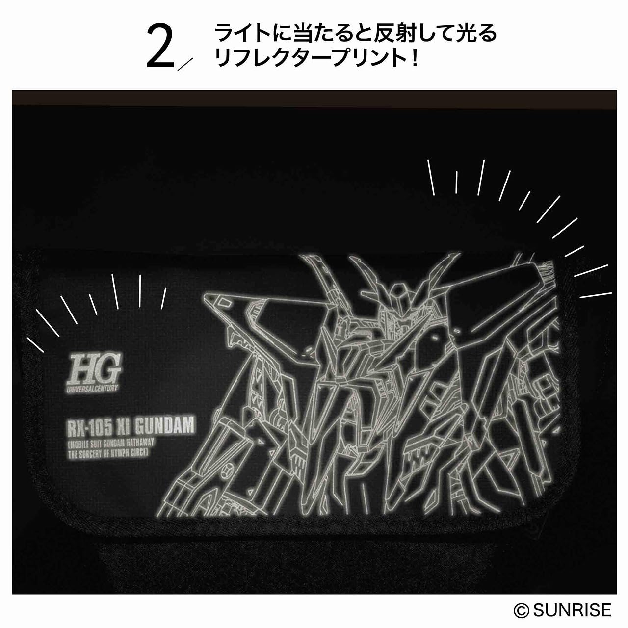 smart 雜誌 2026年7月號 附送 高達 機動戰士 Ξ鋼彈 反光信差袋 斜孭袋 Xi Gundam Messenger Bag