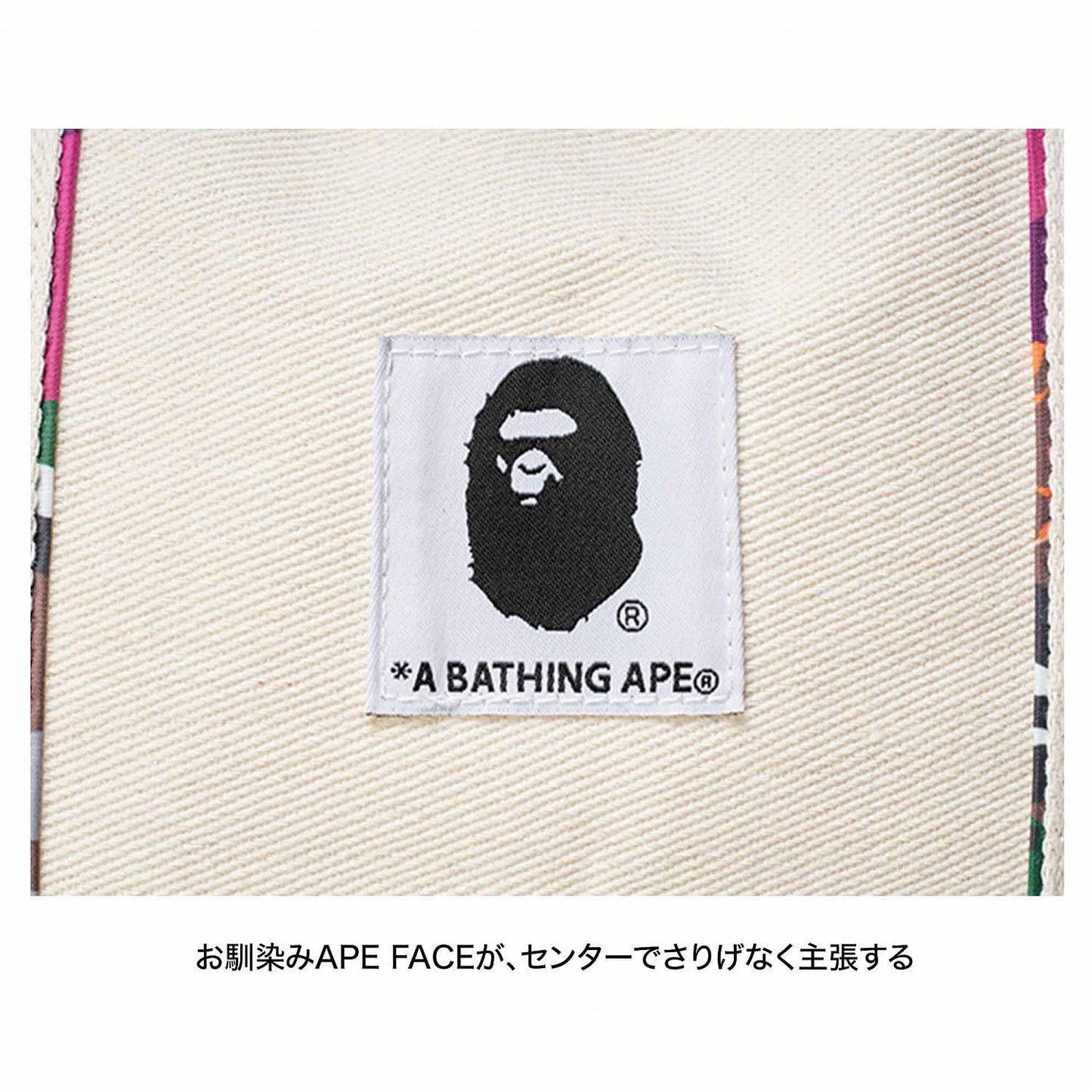 smart Aug–Sep 2026 A BATHING APE® HYBRID CAMO Large Tote