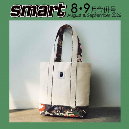 smart Aug–Sep 2026 A BATHING APE® HYBRID CAMO Large Tote