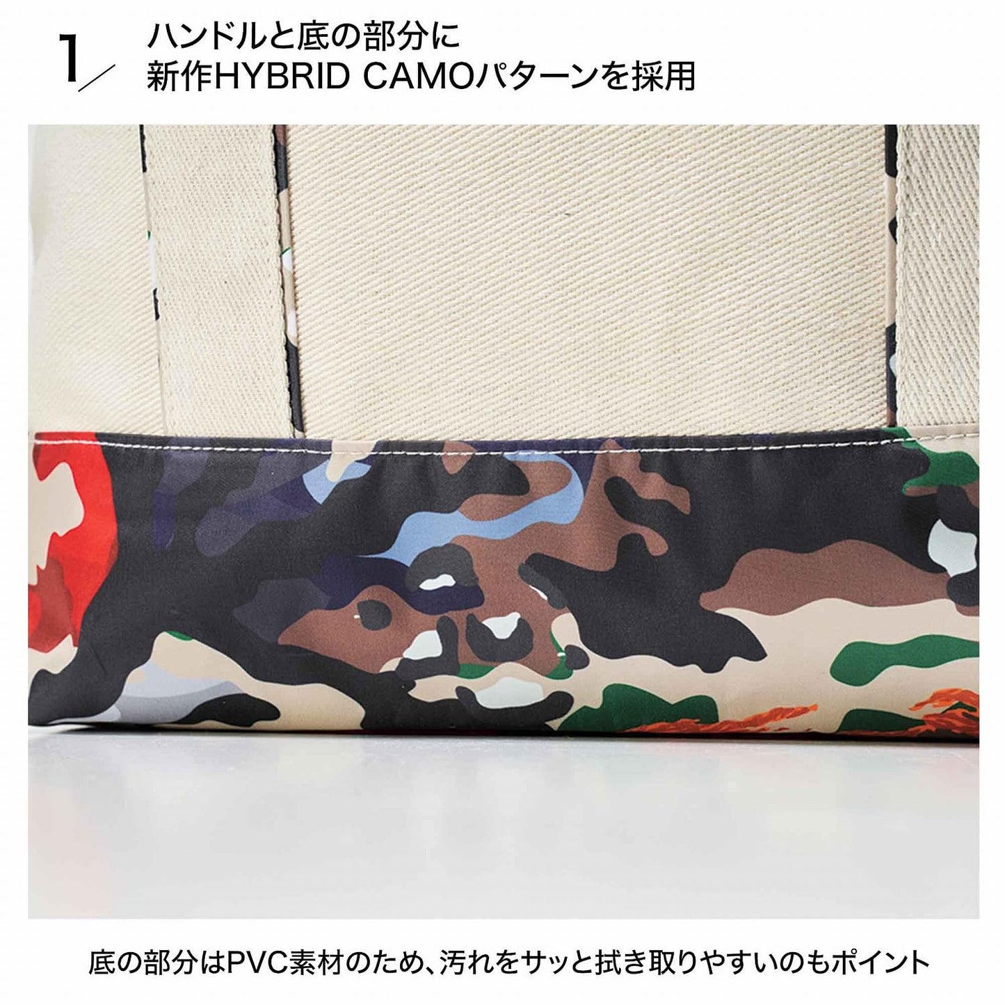 smart Aug–Sep 2026 A BATHING APE® HYBRID CAMO Large Tote
