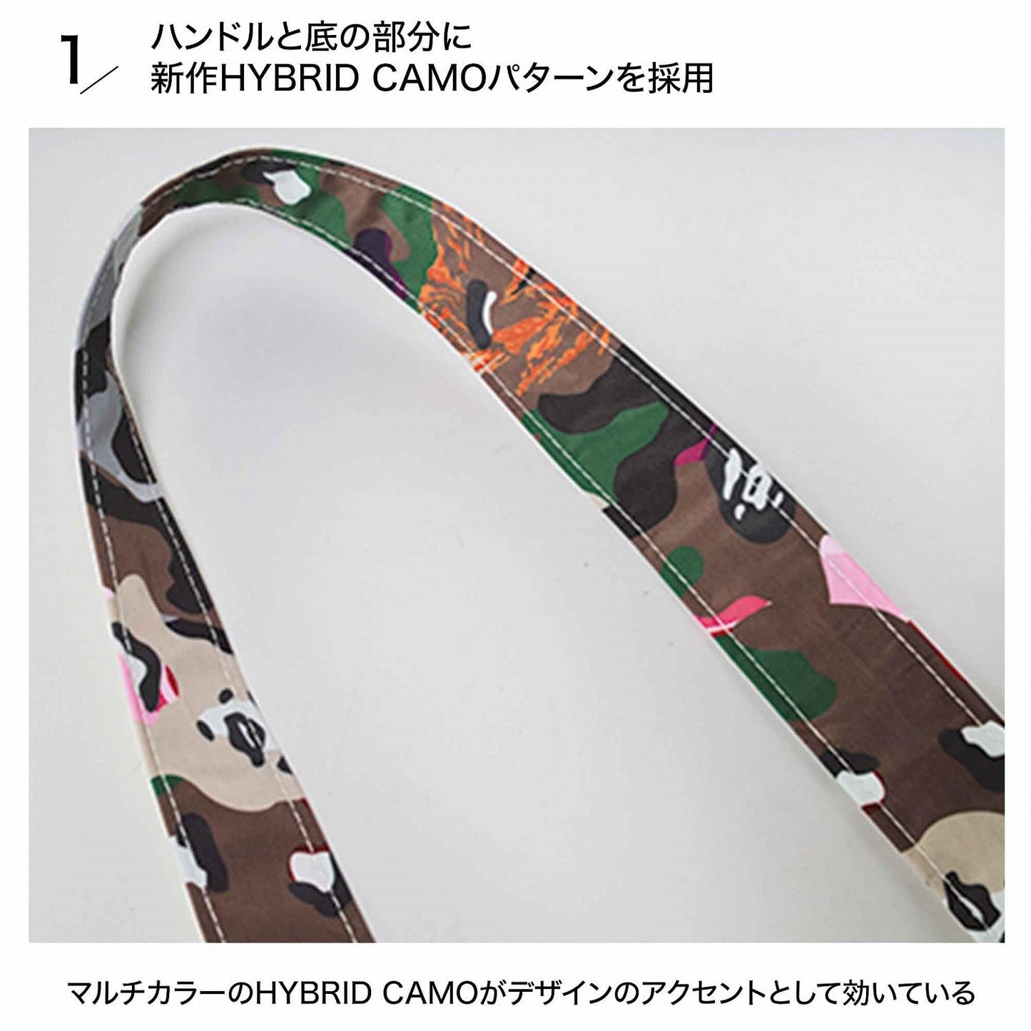 smart Aug–Sep 2026 A BATHING APE® HYBRID CAMO Large Tote