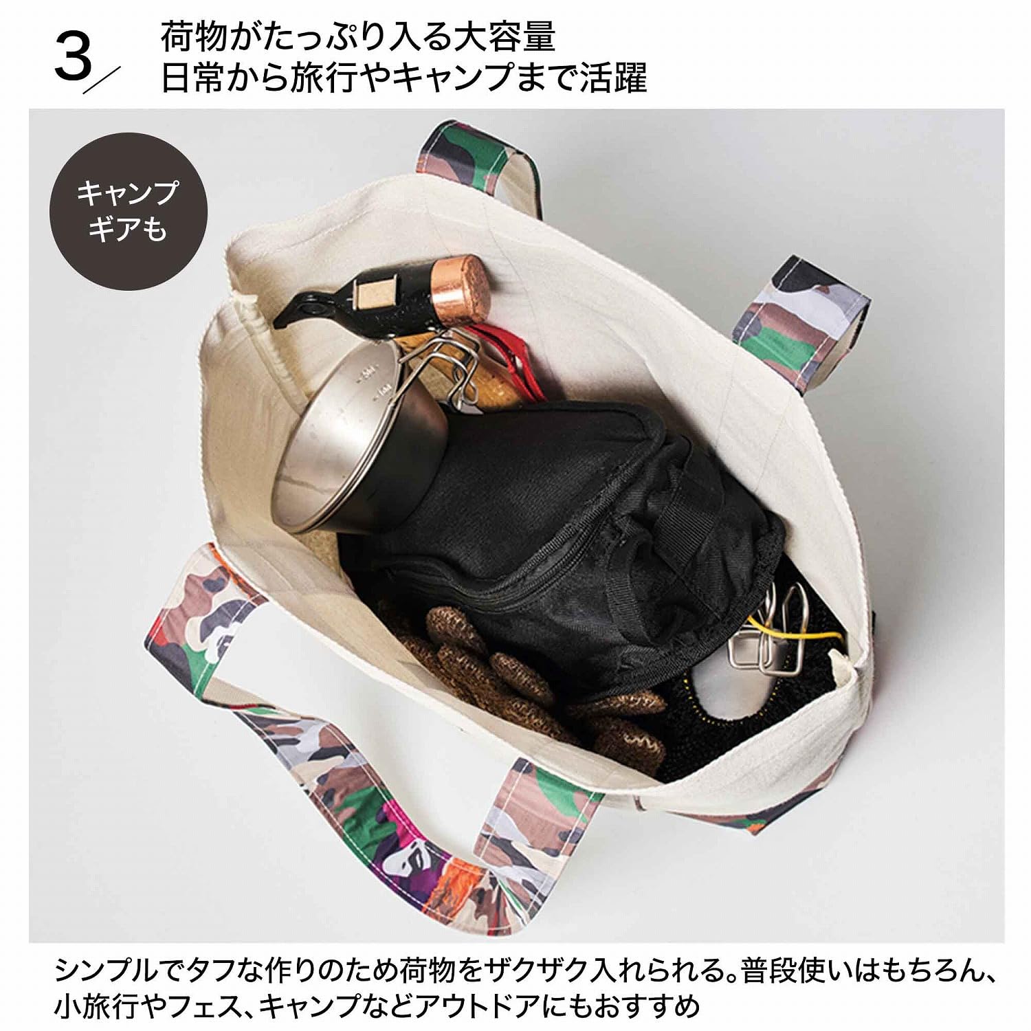 smart 2026年8・9月A BATHING APE® HYBRID CAMO 托特袋Tote bag