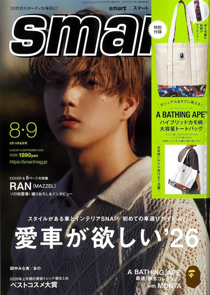 smart 雜誌 2026年8・9月合併號 A BATHING APE® HYBRID CAMO 大容量托特袋 雜誌附錄