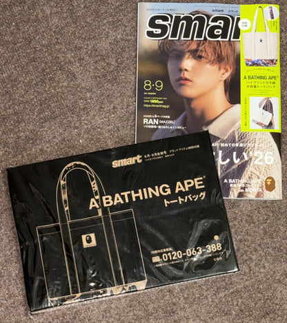smart 雜誌 2026年8・9月合併號 A BATHING APE® HYBRID CAMO 大容量托特袋 雜誌附錄
