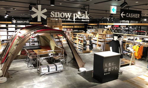 Snow Peak｜Search for SolyJapan Japan direct delivery