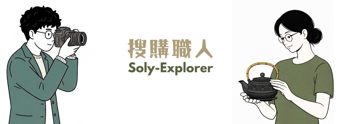 Soly Explorer
