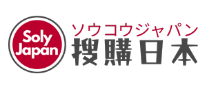 SolyJapan 搜購日本