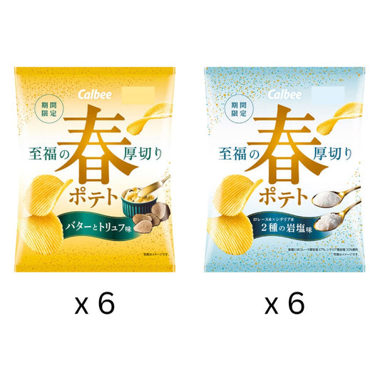 Calbee 卡樂B 2026春季薯片 春ポテト 春季限定厚切薯片 兩種岩鹽6包 + 牛油松露味6包