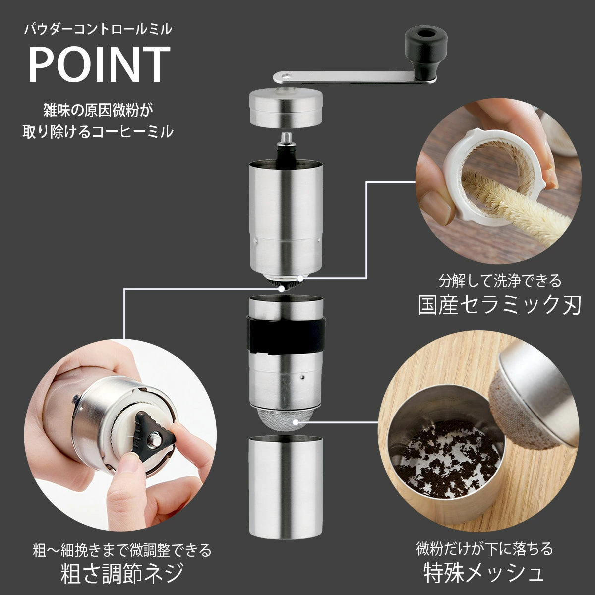 KOGU Powder Control Stainless Steel Ceramic Coffee Mill Grinder 41286 Made in Japan