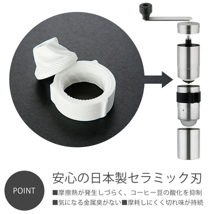KOGU Powder Control Stainless Steel Ceramic Coffee Mill Grinder 41286 Made in Japan