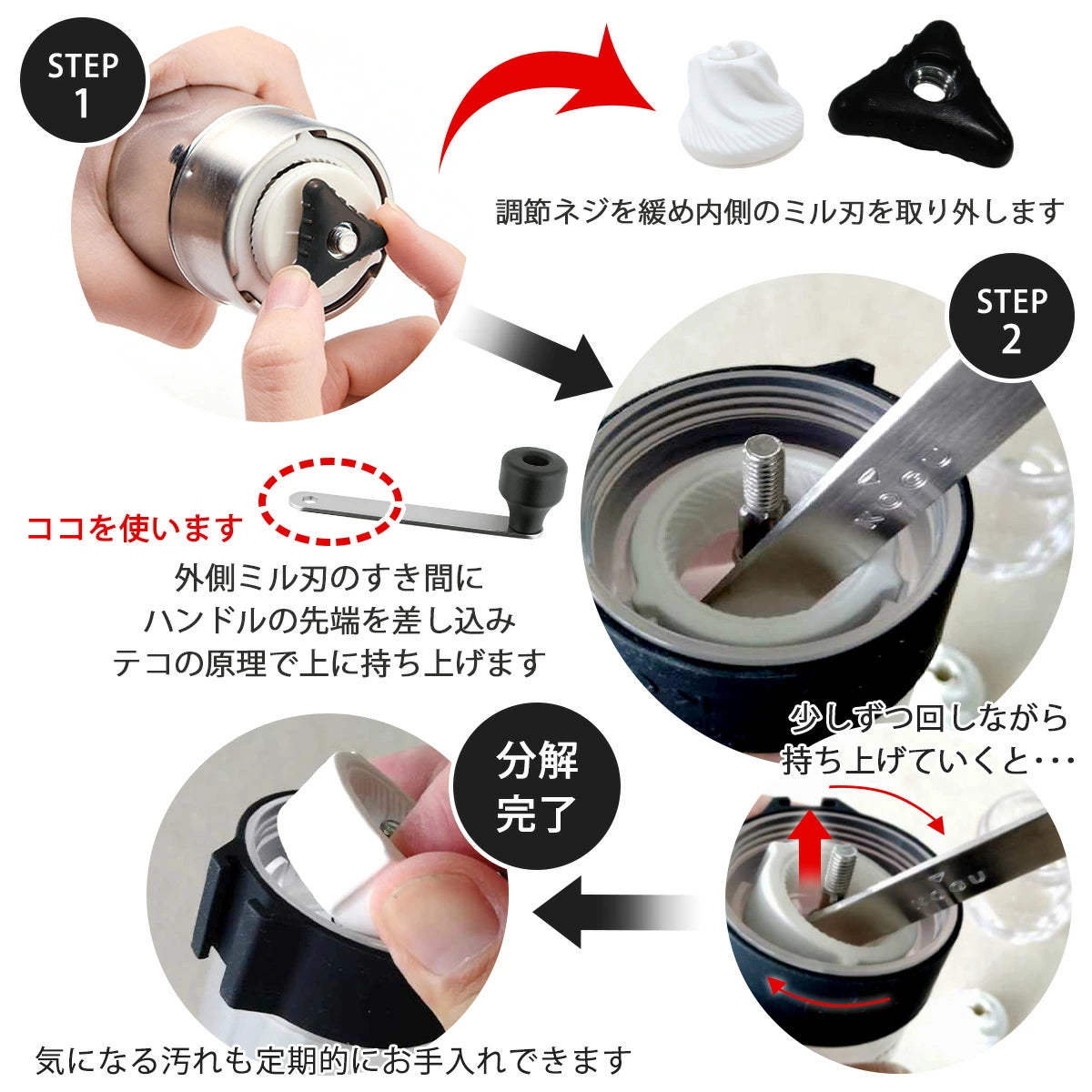KOGU Powder Control Stainless Steel Ceramic Coffee Mill Grinder 41286 Made in Japan