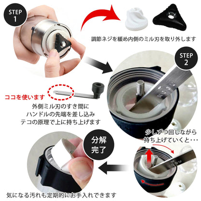 KOGU Powder Control Stainless Steel Ceramic Coffee Mill Grinder 41286 Made in Japan