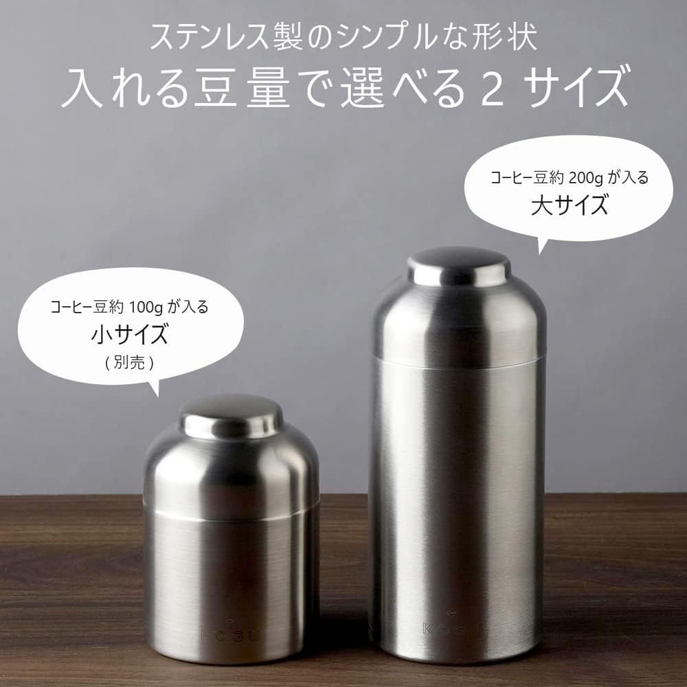 KOGU Stainless Steel Coffee Canister Large 200g 44586 Made in Japan