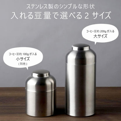 KOGU Stainless Steel Coffee Canister Large 200g 44586 Made in Japan