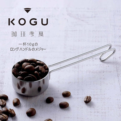 KOGU 珈琲考具 日本製 不鏽鋼長柄手沖咖啡豆量匙 10g 45318