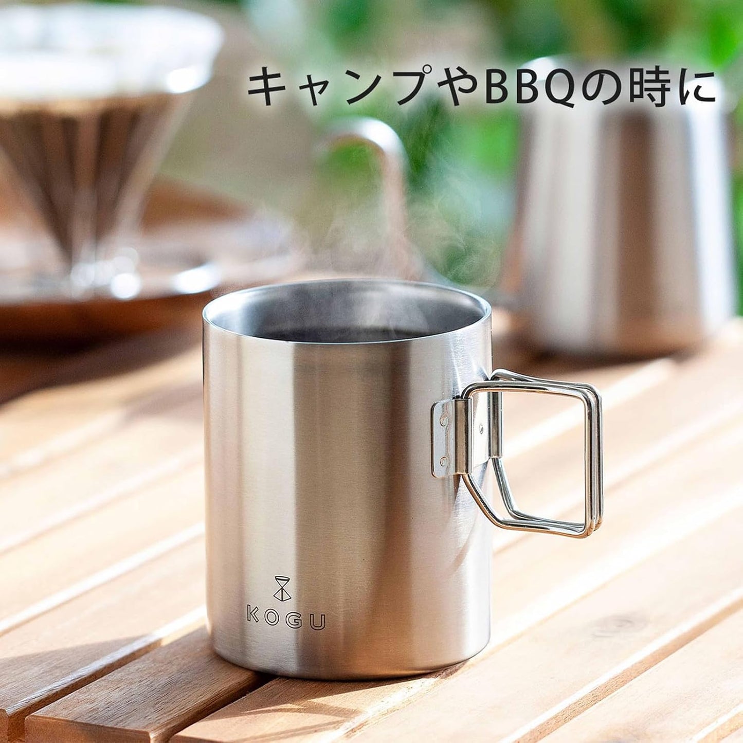 KOGU 珈琲考具 日本製 不鏽鋼雙層保溫防燙馬克杯 330ml 42165
