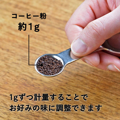 KOGU 珈琲考具 日本製 不鏽鋼雙杯份手沖咖啡豆量匙 20g (型號: 40629)