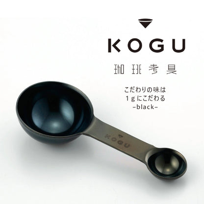 KOGU Stainless Steel Coffee Measure Spoon Matte Black 2 Cup 20g 41295 Made in Japan