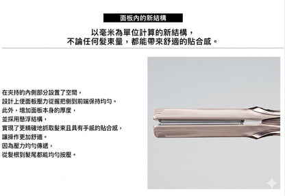 ReFa STRAIGHT IRON PRO+ 直髮夾 直髮器 頭髮順直神器 通用電壓