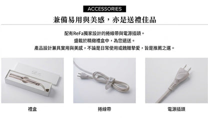 ReFa STRAIGHT IRON PRO+ 直髮夾 直髮器 頭髮順直神器 通用電壓