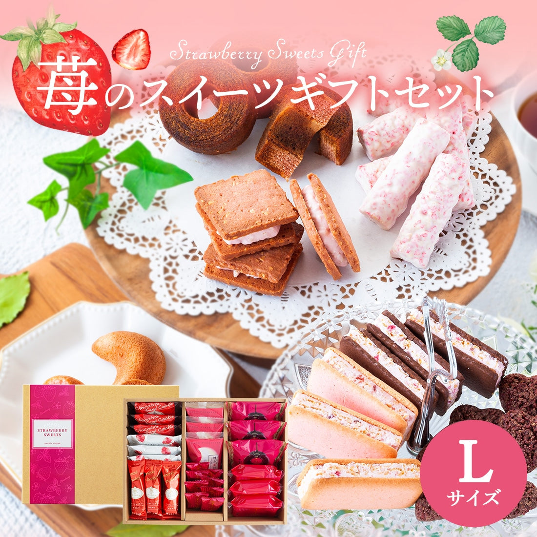 博多風美庵 甜王士多啤梨甜食 悠閒小食 什錦禮盒 29件 7種豪華風味