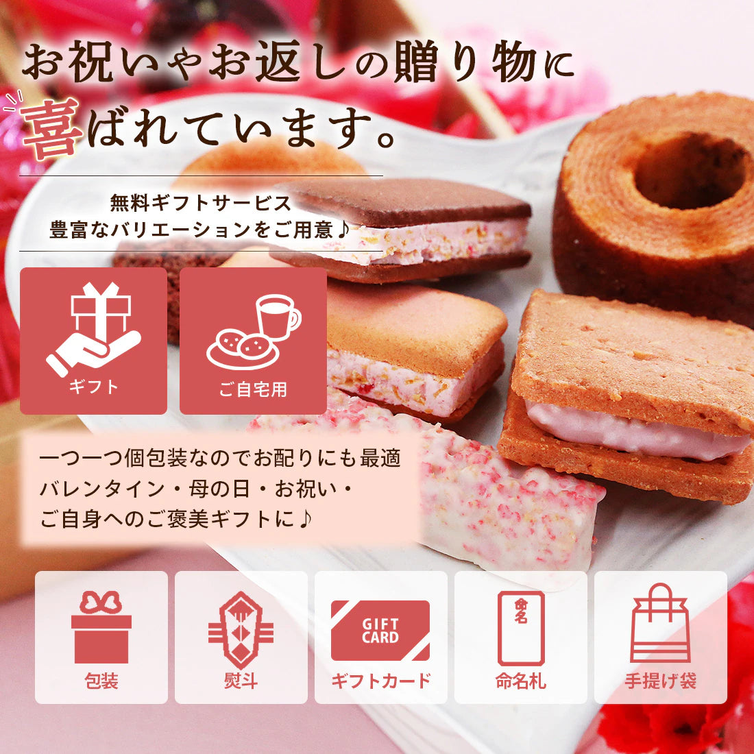 博多風美庵 甜王士多啤梨甜食 悠閒小食 什錦禮盒 29件 7種豪華風味