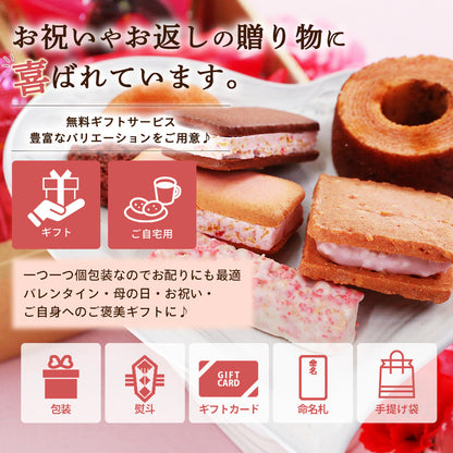 博多風美庵 甜王士多啤梨甜食 悠閒小食 什錦禮盒 29件 7種豪華風味