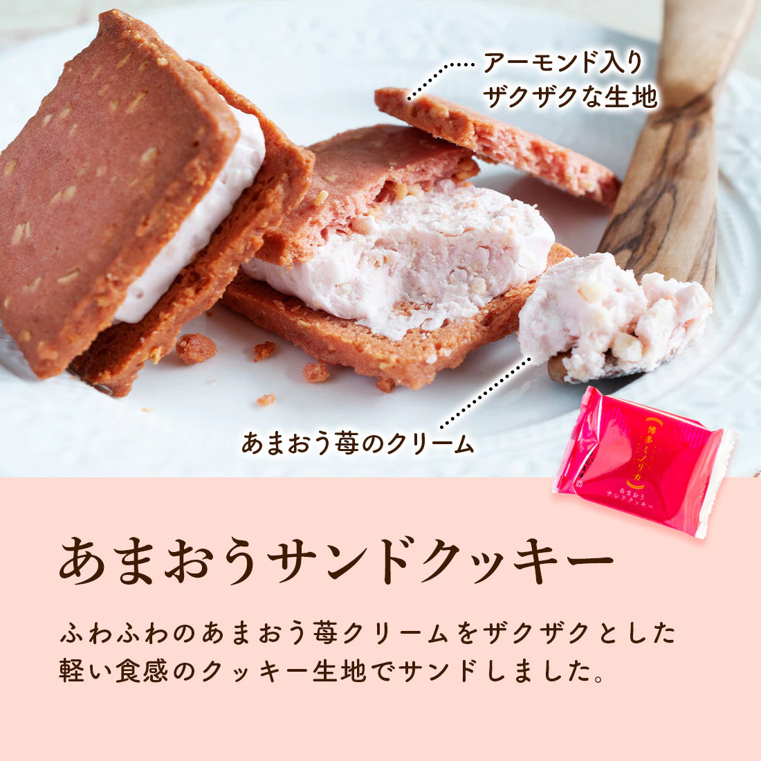 博多風美庵 甜王士多啤梨甜食 悠閒小食 什錦禮盒 29件 7種豪華風味