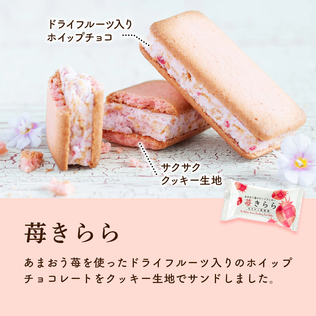 博多風美庵 甜王士多啤梨甜食 悠閒小食 什錦禮盒 29件 7種豪華風味