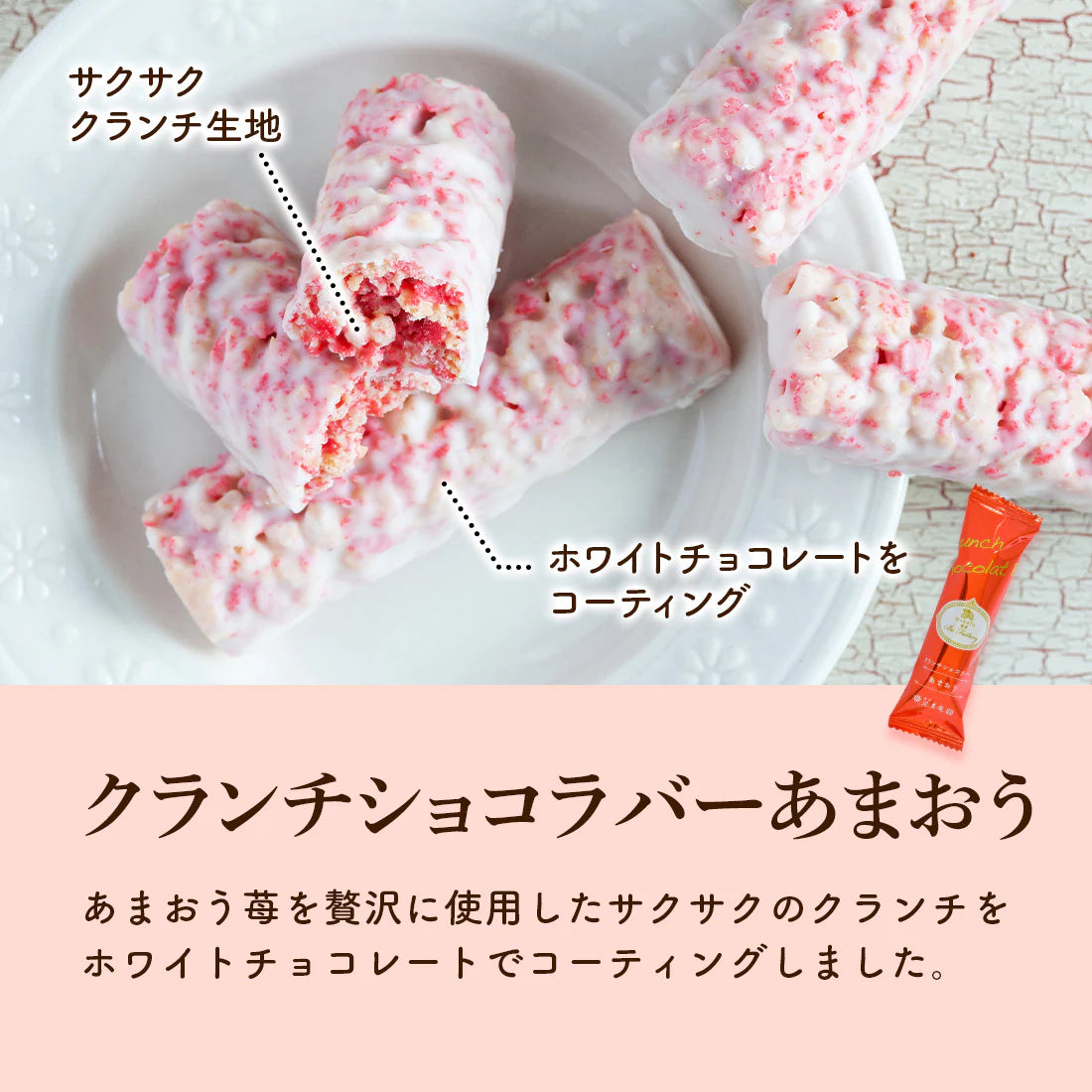 博多風美庵 甜王士多啤梨甜食 悠閒小食 什錦禮盒 29件 7種豪華風味