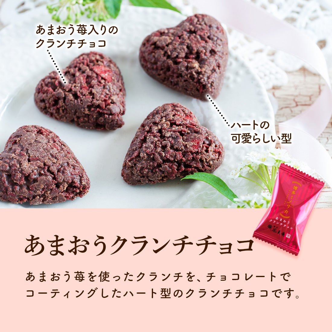 博多風美庵 甜王士多啤梨甜食 悠閒小食 什錦禮盒 29件 7種豪華風味