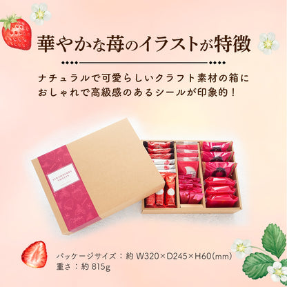 博多風美庵 甜王士多啤梨甜食 悠閒小食 什錦禮盒 29件 7種豪華風味