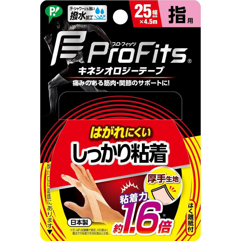PIP Sports ProFits Strong Adhesive Kinesiology Tape for Fingers Made in Japan 25mm 2-Pack