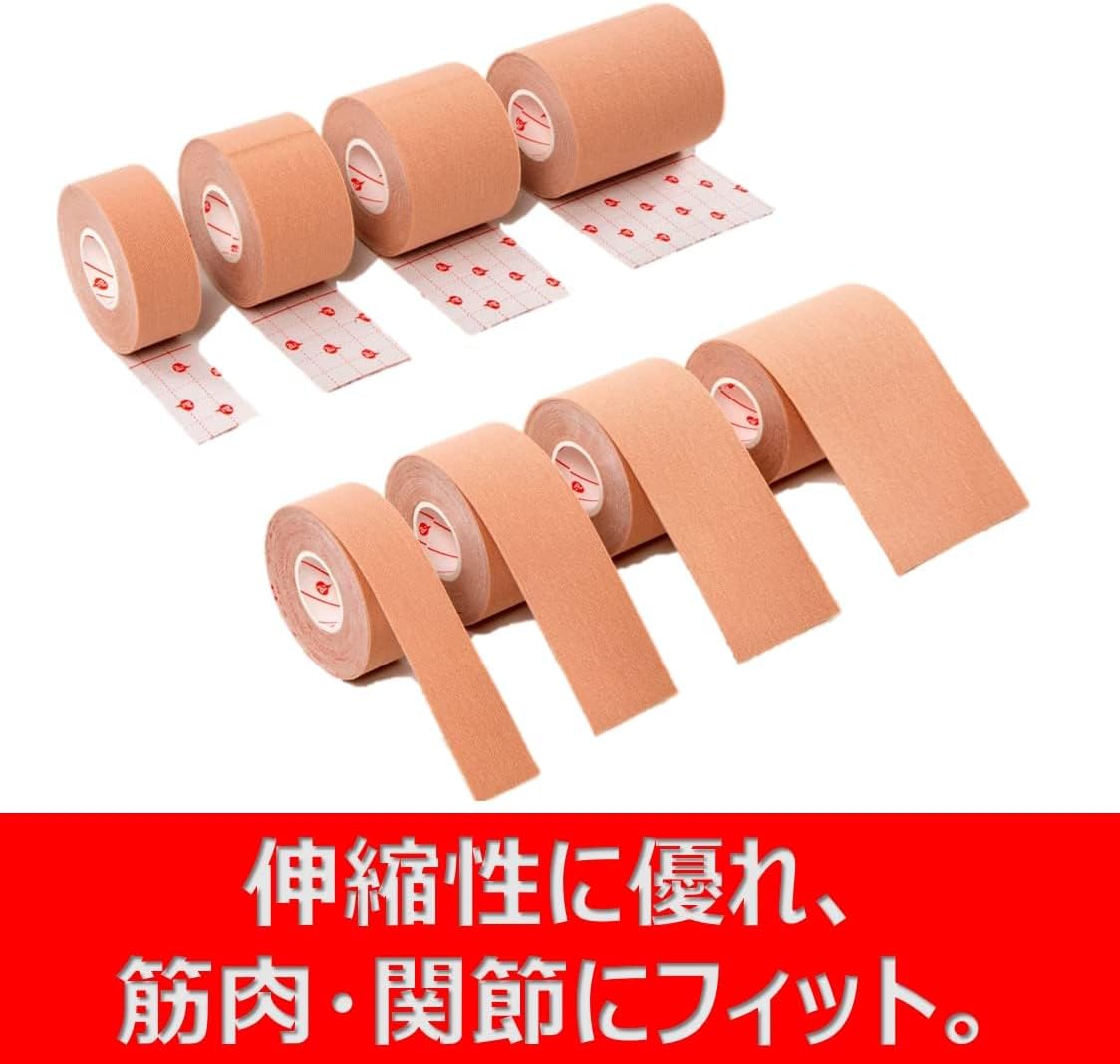 PIP Sports ProFits Strong Adhesive Kinesiology Tape for Fingers Made in Japan 25mm 2-Pack