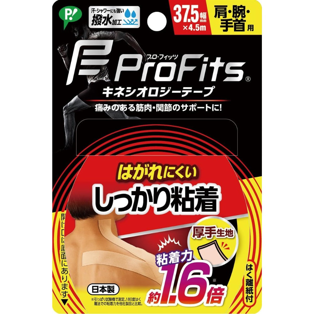 ProFits 日本製 肩臂手腕用 強效黏著專業運動貼布 Strong Adhesive Kinesiology Tape 37.5mm 2盒