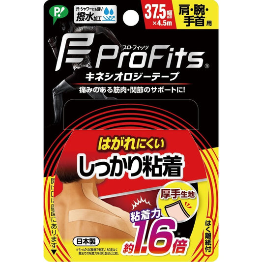 ProFits 日本製 肩臂手腕用 強效黏著專業運動貼布 Strong Adhesive Kinesiology Tape 37.5mm 2盒