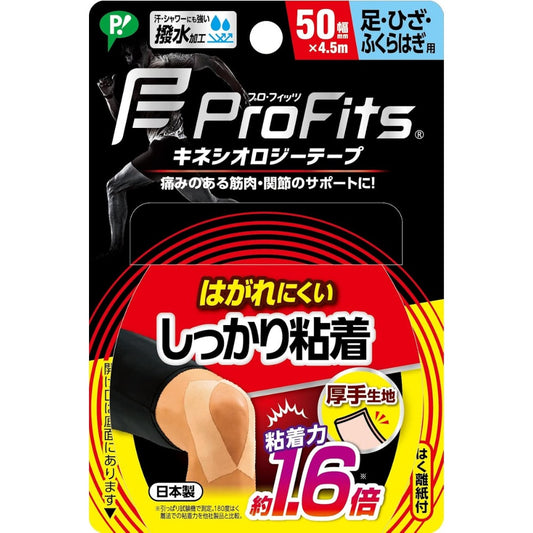 ProFits 日本製 腳部膝蓋小腿用 強效黏著專業運動貼布 Strong Kinesiology Tape 50mm 2盒