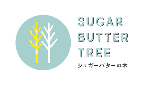 シュガーバターの木 Sugar Butter Tree｜SolyJapan Japan Proxy Shopping & Direct Worldwide Shipping