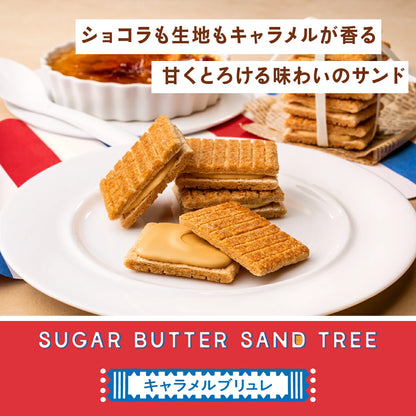 Sugar Butter Tree 夾心脆餅精選禮盒 21件 冬季限定 焦糖布甸口味