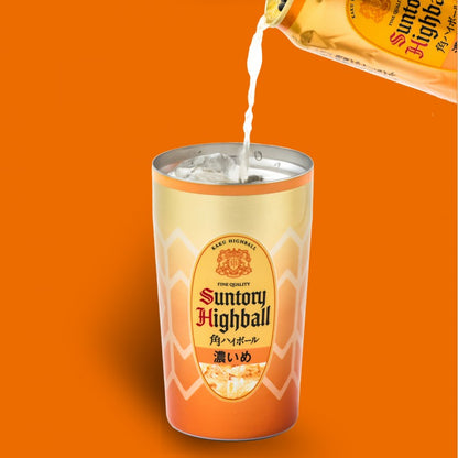 Suntory 三得利 角瓶Highball設計 真空保溫酒杯 真空斷熱保冷杯套裝 一套兩款