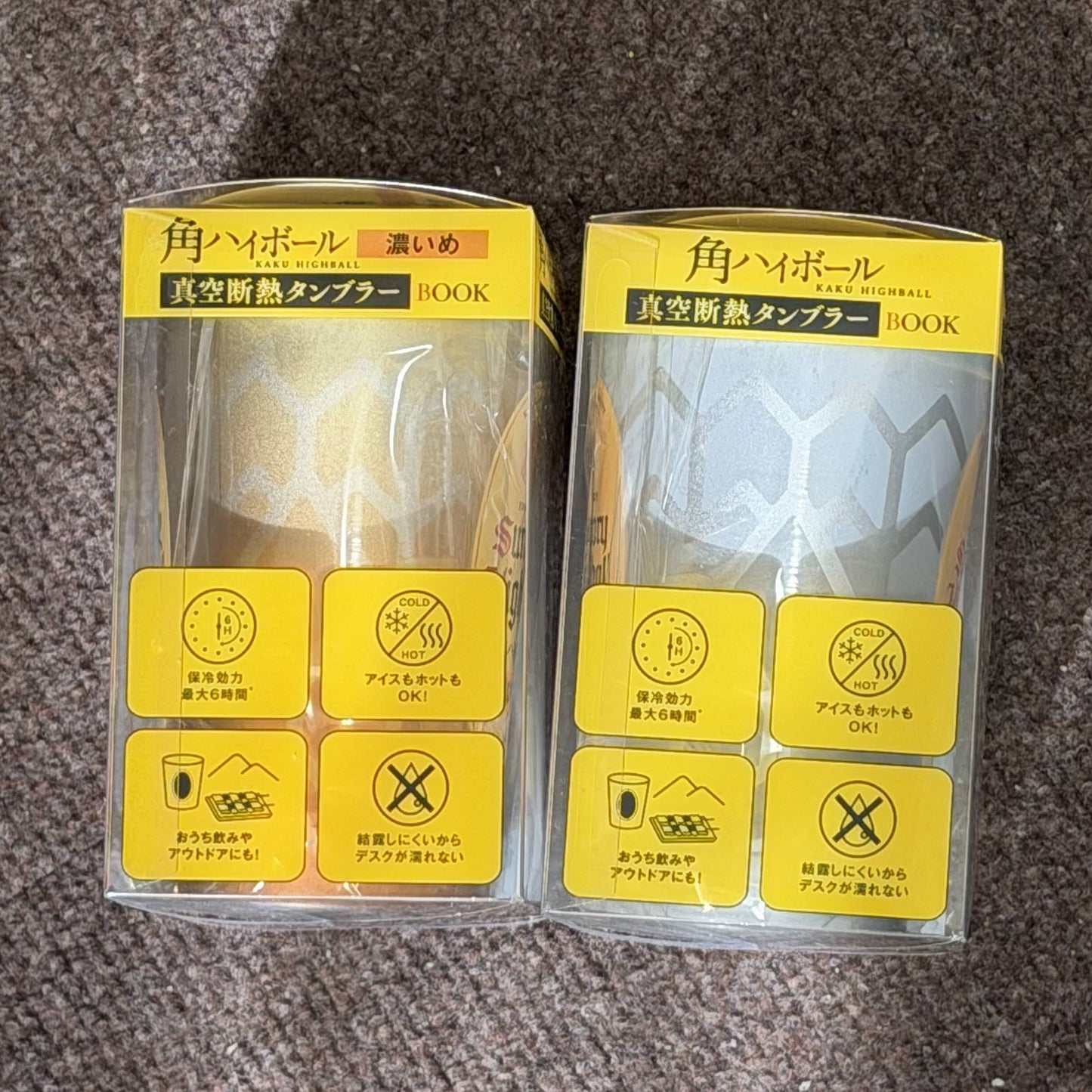 Suntory 三得利 角瓶Highball設計 真空保溫酒杯 真空斷熱保冷杯套裝 一套兩款