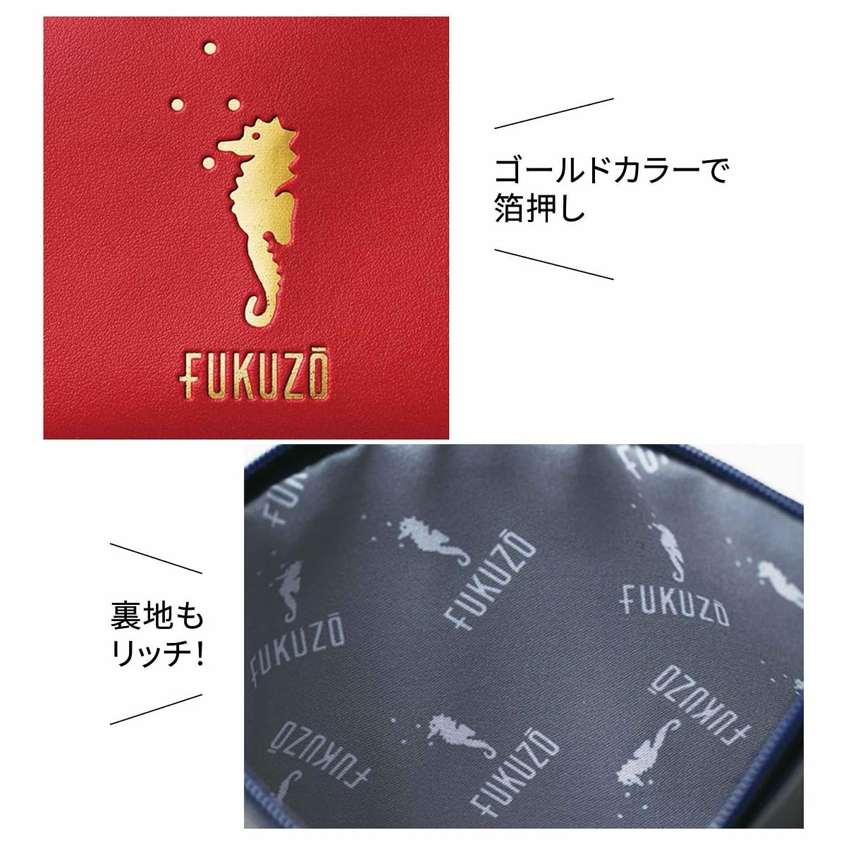 素敵なあの人 2026年1月號  封面 富岡佳子 附送 FUKUZŌ 仿皮收納袋2件套