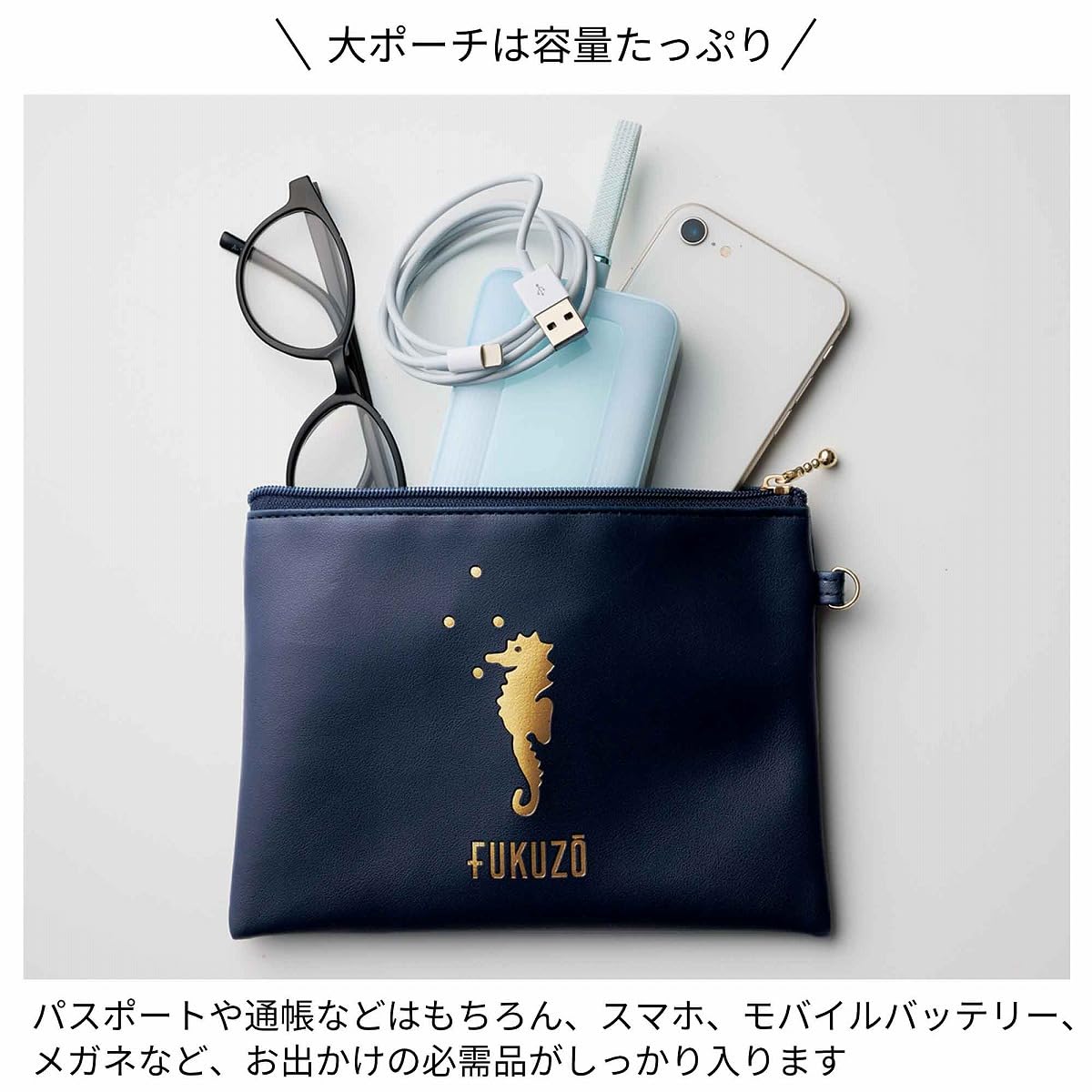 素敵なあの人 2026年1月號  封面 富岡佳子 附送 FUKUZŌ 仿皮收納袋2件套