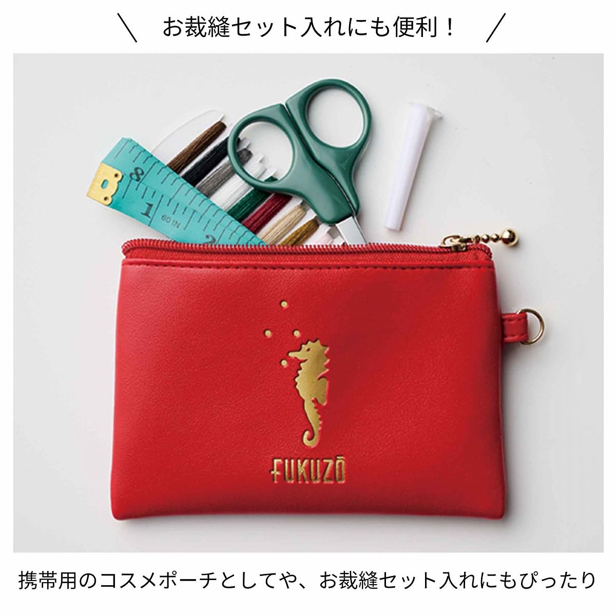 素敵なあの人 2026年1月號  封面 富岡佳子 附送 FUKUZŌ 仿皮收納袋2件套