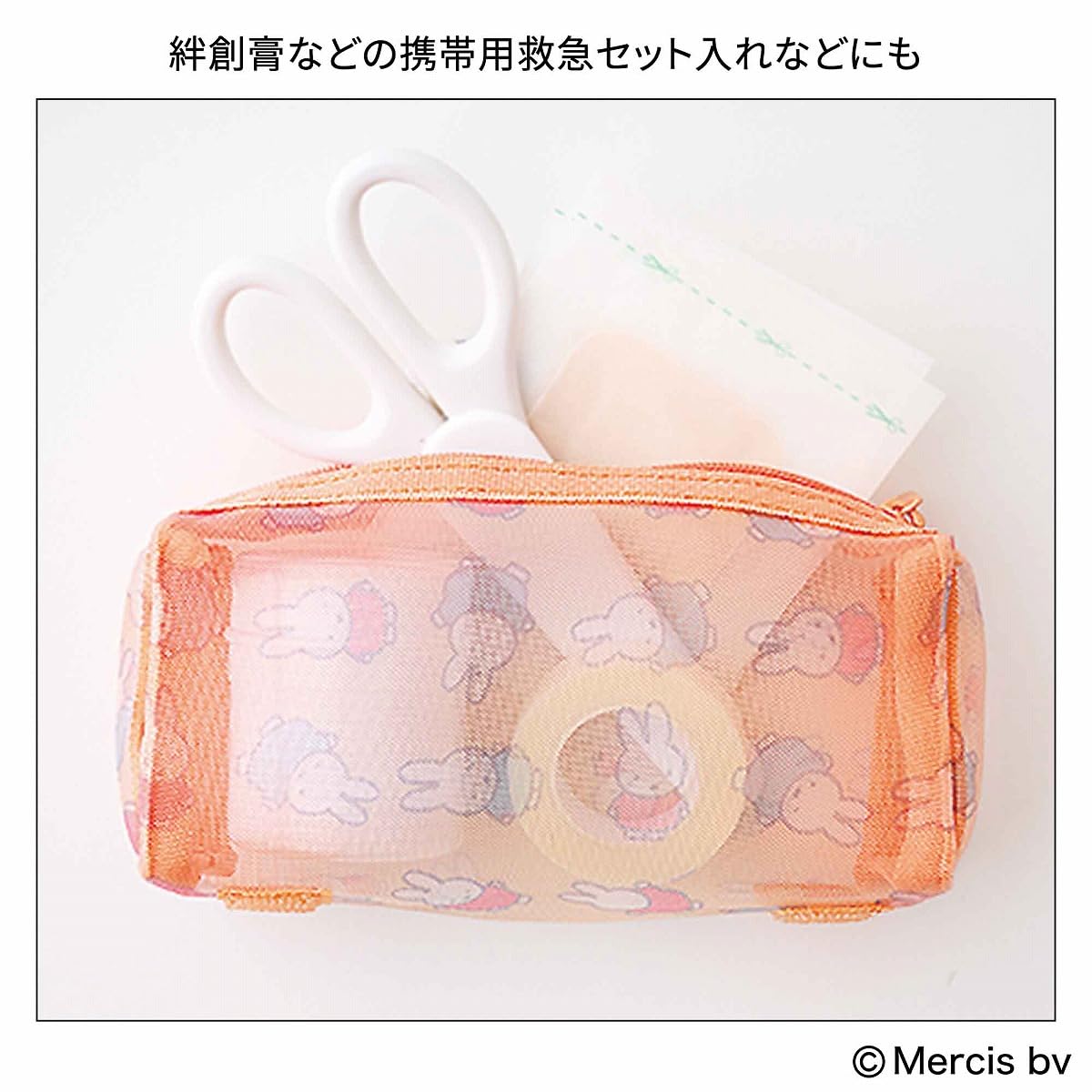 素敵なあの人 2026年3月號 封面 富岡佳子 附送 miffy 旅行網眼收納袋