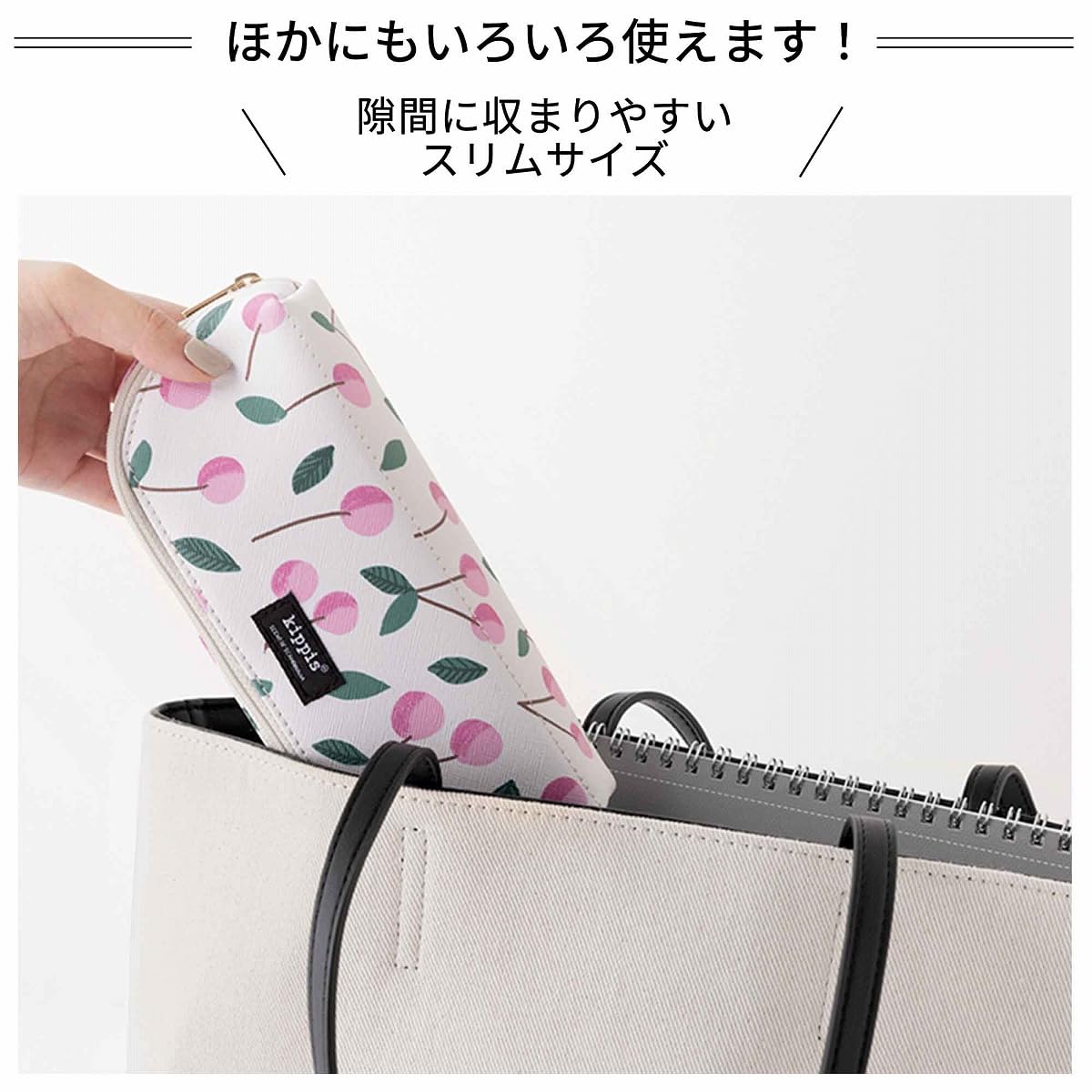 素敵なあの人 2026年2月號 封面 富岡佳子 附送 kippis 櫻桃圖案多用途收納盒