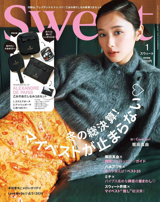 sweet 雜誌 2026年1月號 封面 堀田真由 附送 ALEXANDRE DE PARIS 少女儀容收納袋連鏡 3件套裝