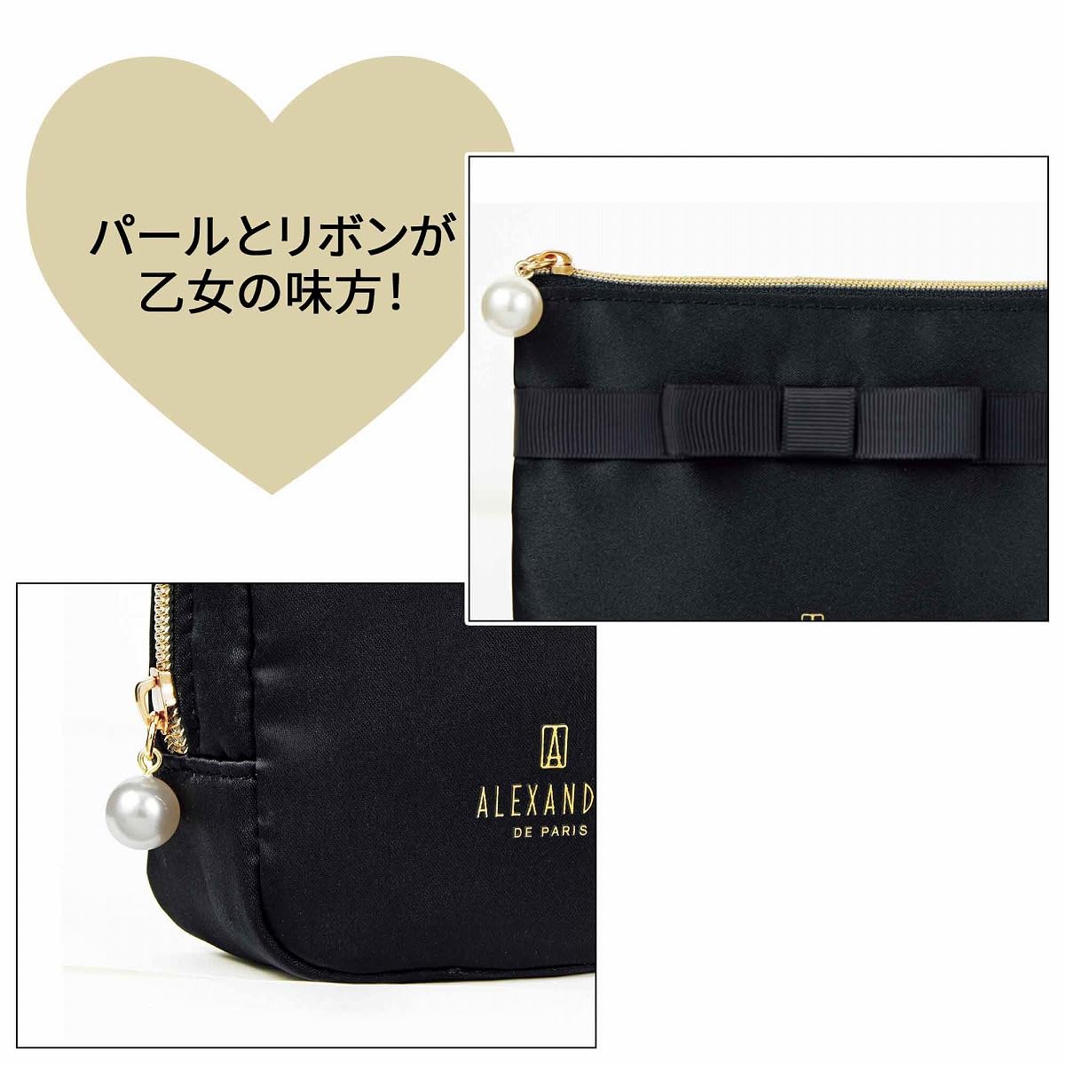 sweet 雜誌 2026年1月號 封面 堀田真由 附送 ALEXANDRE DE PARIS 少女儀容收納袋連鏡 3件套裝