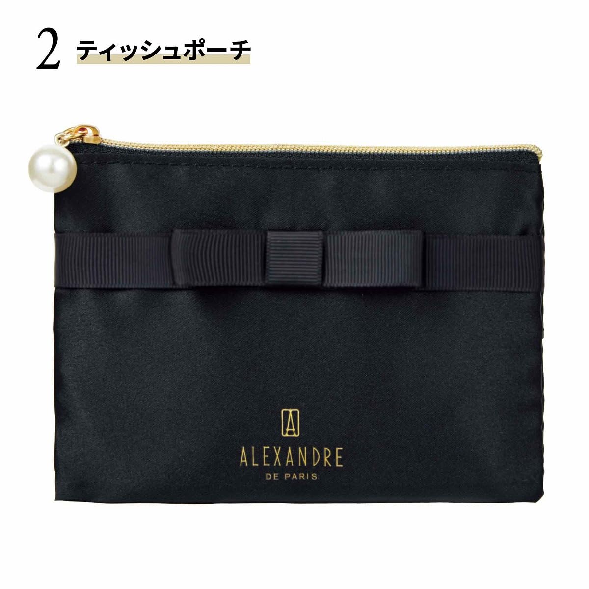 sweet 雜誌 2026年1月號 封面 堀田真由 附送 ALEXANDRE DE PARIS 少女儀容收納袋連鏡 3件套裝